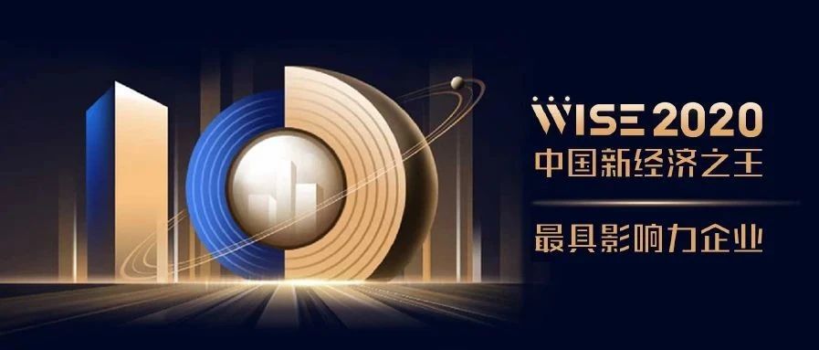 bwinӮʿƼѡ2020й¾֮Ӱҵ