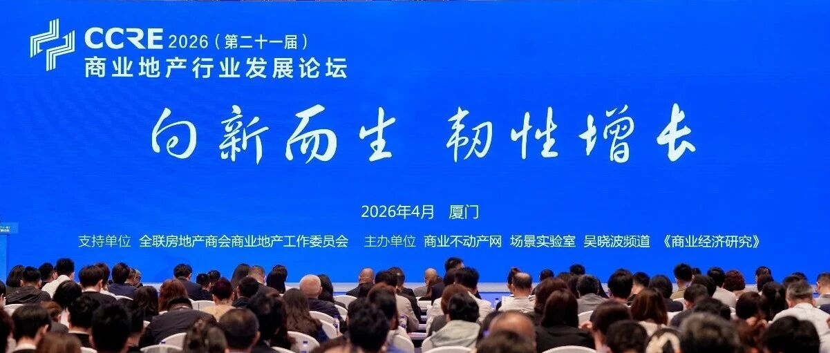 ����ص�����̽������bwin��Ӯ���ʿƼ�Я�����ӹ�˾����2026��ҵ�ز���ҵ������̳