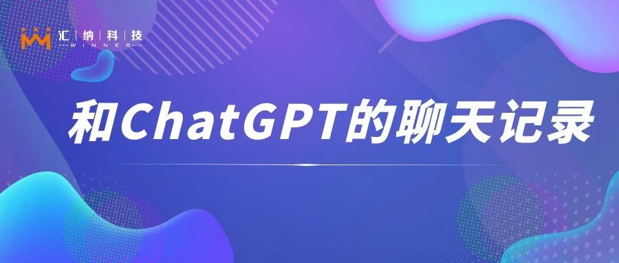 bwinӮǡɷáһChatGPT