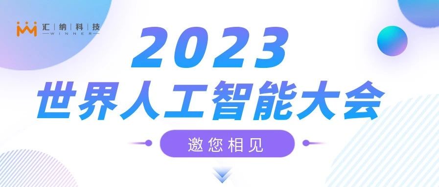 2023˹ܴbwinӮ