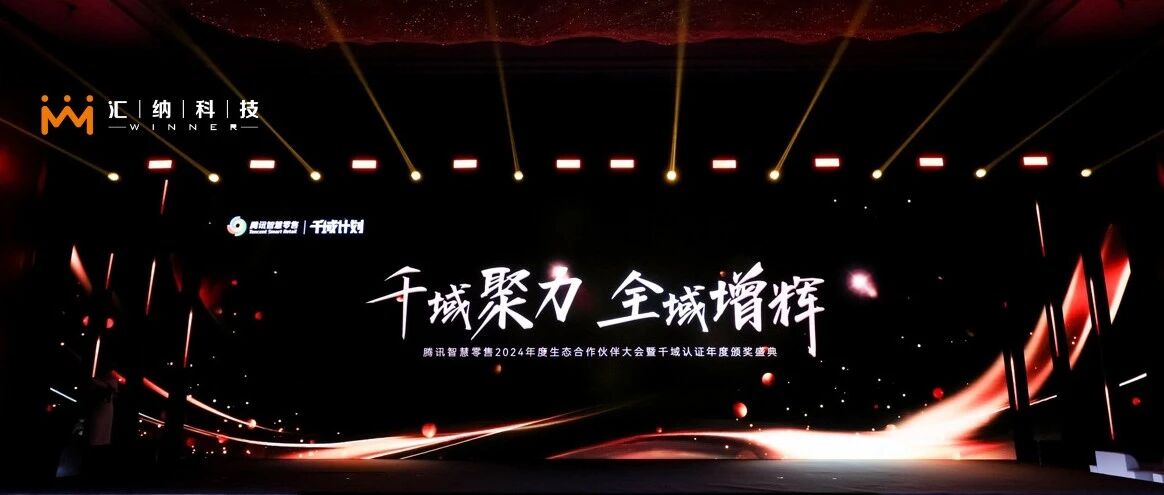 bwin��Ӯ���ʿƼ������������ݳ�Ϊ��Ѷ�ǻ����ۺ����Ĺ�ҵ���ȷ������顱